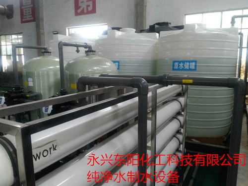 廠區(qū)環(huán)境-純凈水制水設(shè)備 廠區(qū)環(huán)境-純凈水制水設(shè)備