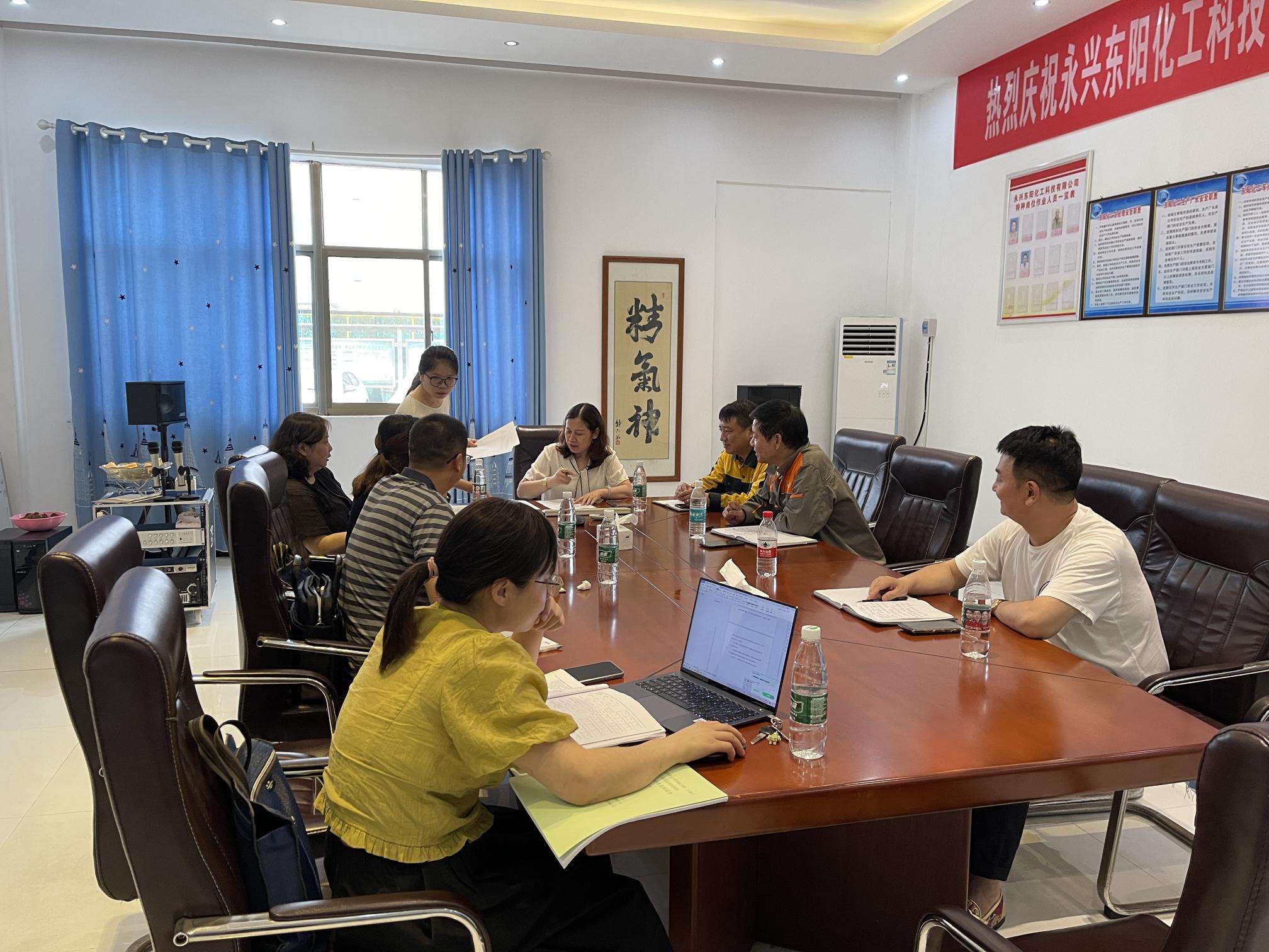 新開“三苯基膦”項目，邀請專家入園指導(dǎo)、項目評估。